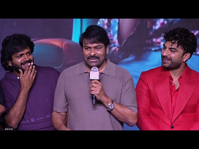 Megastar Chiranjeevi Speech At Laila Mega Mass Event | YouWe Media