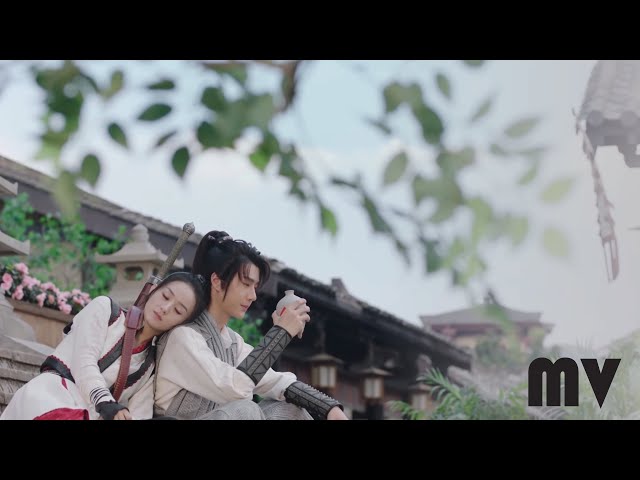 [MV] 刘字宁 Liu Yuning, 张靓颖 Jane Zhang - 无华 No Extravagance | Legend of Fei OST《有翡》