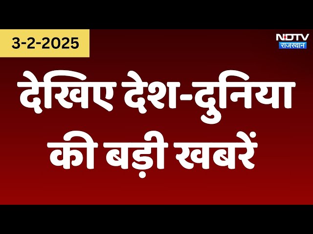 Budget 2025 | Delhi Election 2025 | Maha Kumbh 2025 |  Nirmala Sitharaman