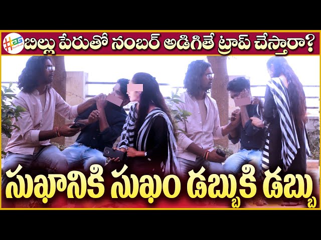 Extreme task on Lovers with Twist | #tag Entertainments