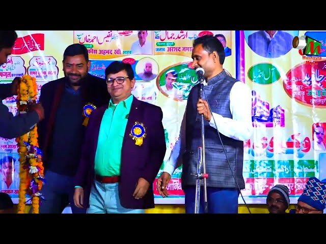 Istaqbal | जश्ने अभिमान सिंह ख़ाक सुल्तानपुरी | Khandaura Mushaira | Sultanpur | 2025