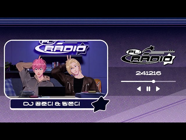 241216 PL:RADIO with DJ NOAH & DJ BAMBY 📻