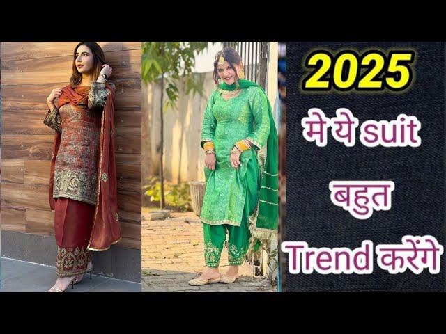 Trending Suit Design 2025/New Trending Suit Design 2025/Trending Suit For Girls ❤️