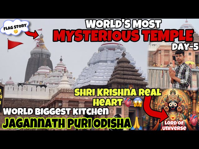 Real History Of Shri Jagannath Puri Odisha 😍||Shri Krishna Real Heart in Odisha ??❤️Lucky Da Vlogger