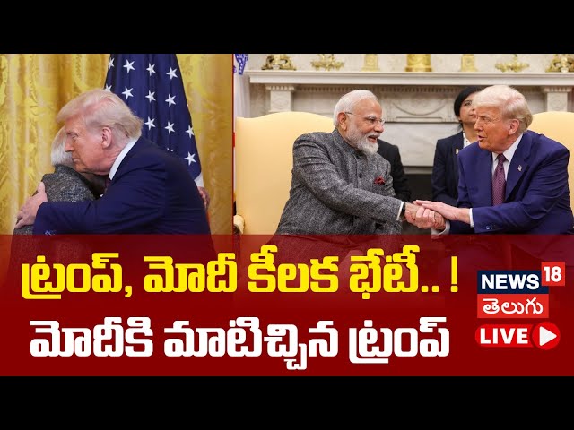 🔴LIVE | PM Modi In US | PM Modi Meets Donald Trump | India US Trade Deal | Tariff News | N18G