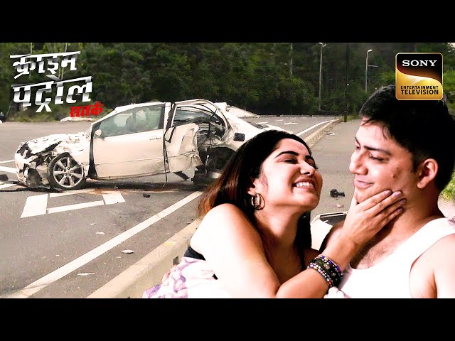 एक Road Accident से शुरू हुआ Extra Marital Affair | Crime Patrol Satark 2 | Shocking Cases