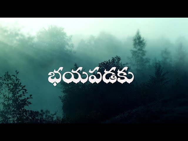 భయపడకు..! | Best Powerful Motivational QUotes | Golden words 128