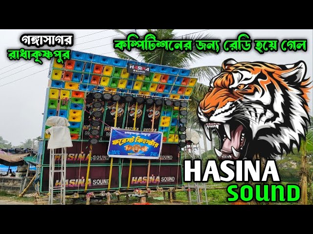 কম্পিটিশনের জন্য তৈরি হয়ে গেল 💥।। গঙ্গাসাগর মায়া কলোনি ঘাট।। গঙ্গাসাগর সরস্বতী ভেলা ভাষণ