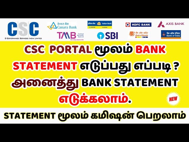 Csc New Services | CSC மூலம் BANK STATEMENT எடுப்பது எப்படி? | Net Banking தேவையில்லை | CSC Portal