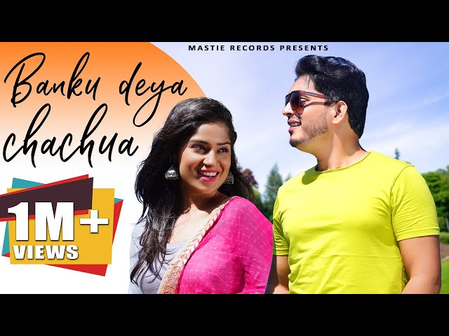 बाँकू देया चाचुआ • Sunil Mastie • Sheetal Arora • Dogri Song