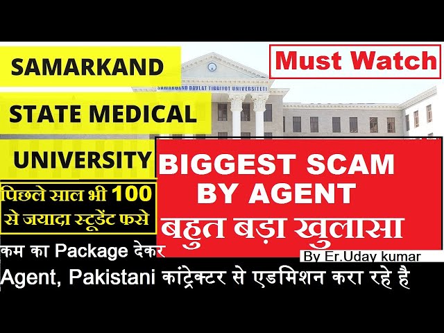 Samarkand State Medical University Admission Fraud By Agent ,  Low Package ,Pakistani Contracor .