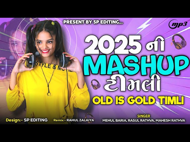 2025 Ni Mashup Timli | Old Is Gold Mashup Timli | New Mashup Mix Timli 2025 | Dj Remix Timli 2025