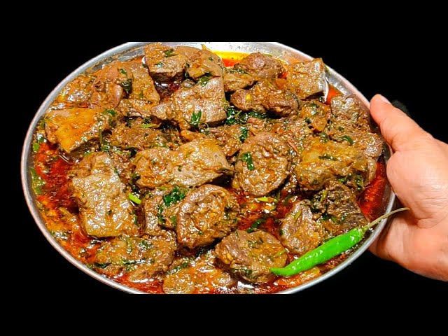 बकरा ईद में मसाले वाली कलेजी बनाये |Mutton Masala Kaleji|Kaleji Recipe |Bakra Eid Special