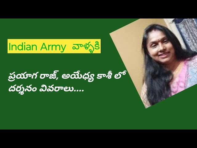 ##Indian Army వాళ్ళకి ప్రయాగ రాజ్,అయేధ్య,కాశీ లో దర్శనం వివరాలు.....