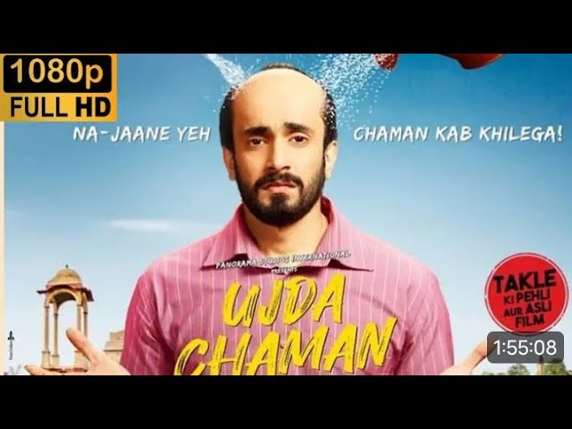 ujda chaman full movie| Sunny Singh #movie#indianmovie #viralvideo #youtube