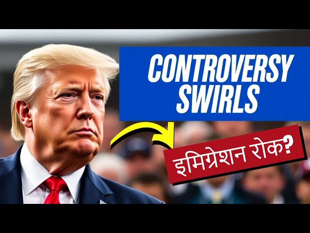 इमिग्रेशन भड़का: ट्रंप ने 3 जरूरी पैरोल प्रोग्राम्स को रोका! #donaldtrump #deportation #refugees