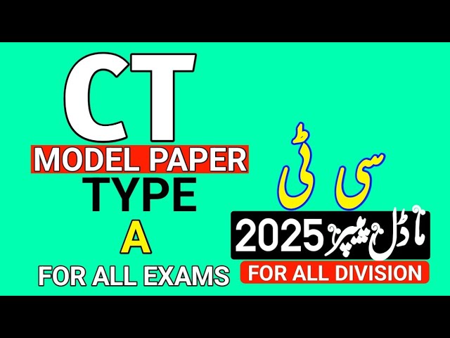 SCREENING TEST CT MODEL PAPER : MODEL PAPER FOR  CT : 2025  #CTMODEL #eteatestpreparation