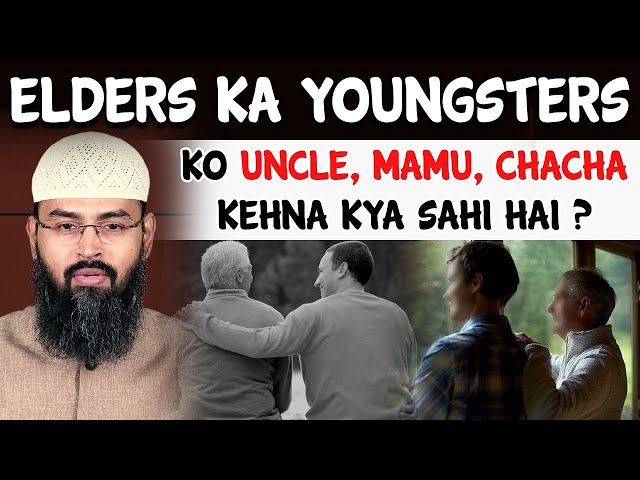 Elders Ka Youngsters Ko Uncle, Mamu, Chacha Kehna Kya Sahi Hai  By Adv  Faiz Syed