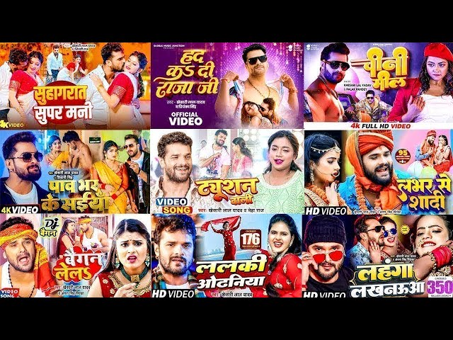 #Jukebox | #Khesari lal yadav | Non Stop Bhojpuri Song | Khesari Lal Ka All Bhojpuri Song 2025