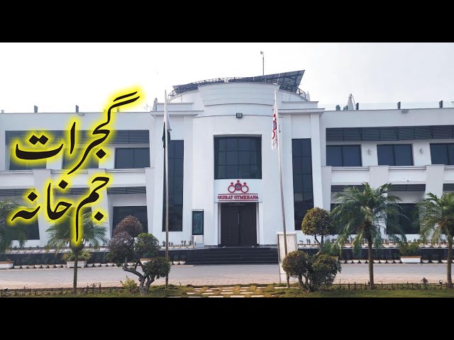 Gujrat Gymkhana | Country club in Gujrat City | Vlog by Majid Hashmi