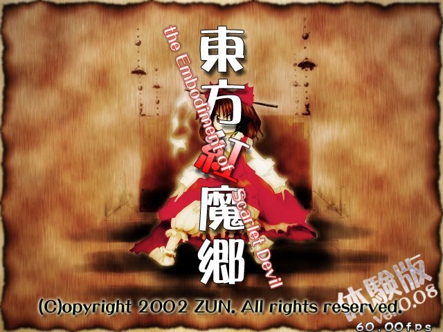 Touhou 6 Trial v0.08+ Gameplay (No Commentary)