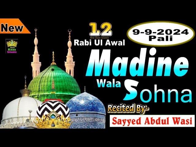 Sayyed Abdul Wasi Sahab | Madine Wala Sohana | Bareilly Wala Sohna | Mix New Ashar | @newraazislamic