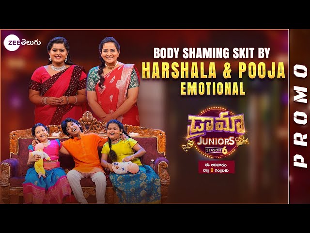 Body Shaming Skit ft. Harshala & Pooja | Emotional Skit | Drama Juniors 6 | This Sun @ 9PM