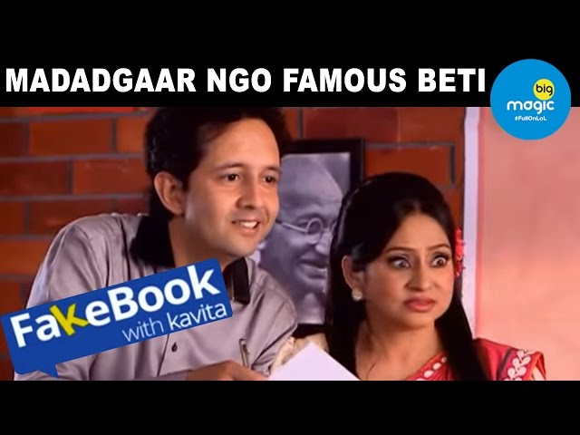 EP - Fakebook With Kavita - Indian Hindi TV Show - Big Magic