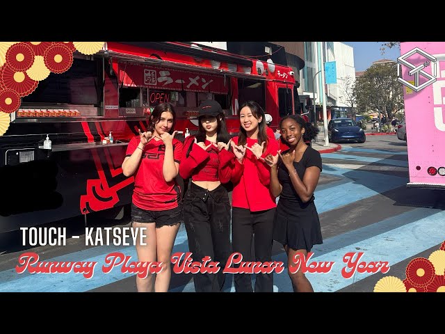 KATSEYE - Touch | Lunar New Year Performance