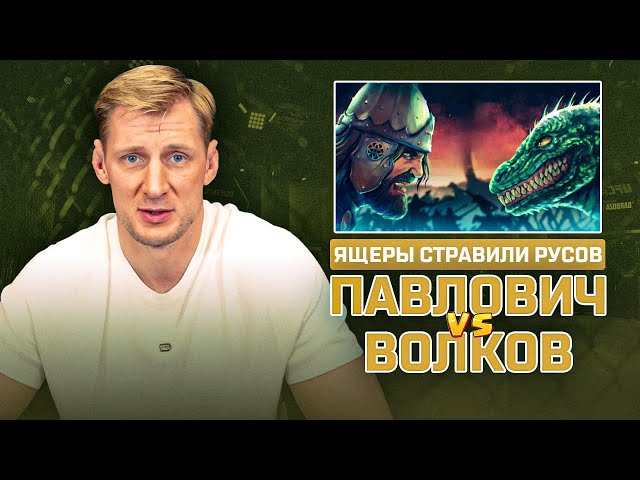 Александр Волков утешает расстроенных фанатов