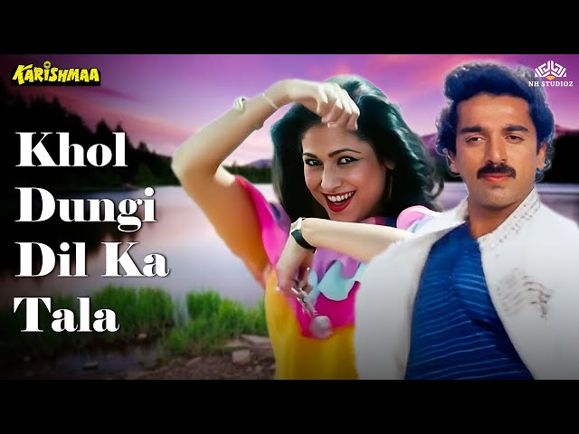 Kishore Kumar:  Khol Du Gi Dil Ka Talla | प्यार भरा गाना | Karishmaa | Kamal Haasan, Reena Roy