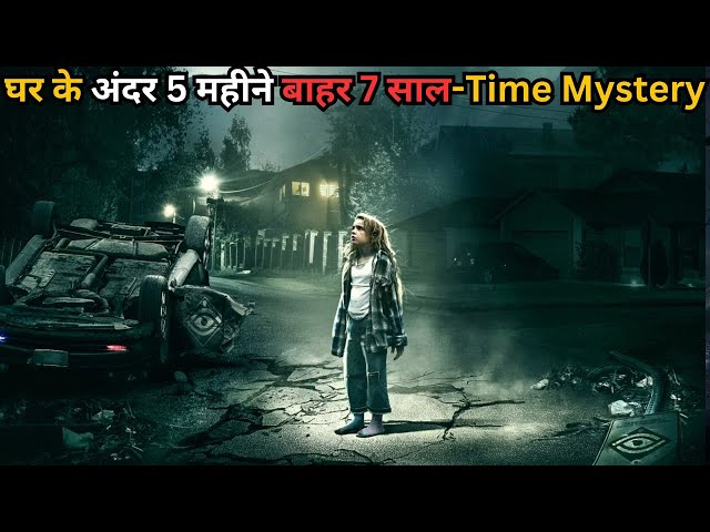 Invisible Time Travel Wall. Inside is 5 Month, but Outside is 7 yrs💥🤯⁉️⚠️ | Movie Explained in Hindi