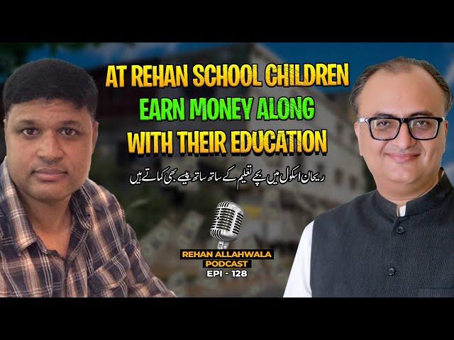 At Rehan School Children Earn Money Along with Their Education | EP - 128 | #rehanallahwala