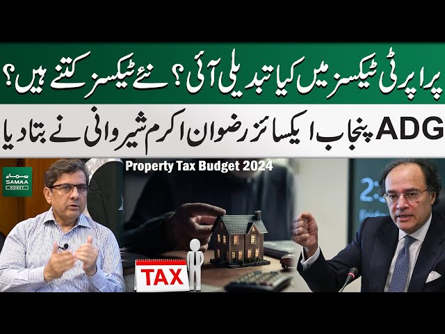 What Changed In Property Tax? | New Taxes?| ADG Punjab Excise Rizwan Akram Sherwani | Samaa Money