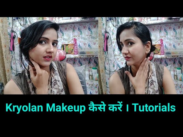 Kryolan Supra Makeup Base कैसे तैयार करें । Kryolan Makeup Tutorials