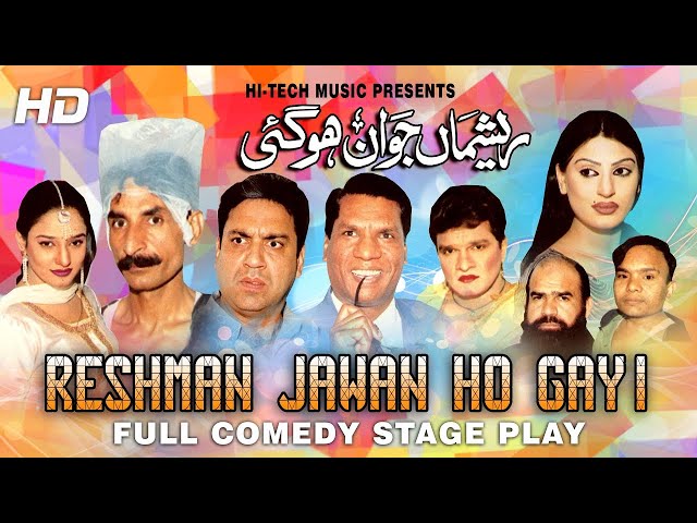 RESHMAN JAWAN HO GAYI (FULL DRAMA) - Iftikhar Takhur - Amanat Chan - Sohail Ahmad - Nadia Ali