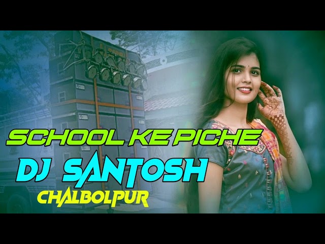 dj santosh school ke piche pipal ke niche song nagpuri