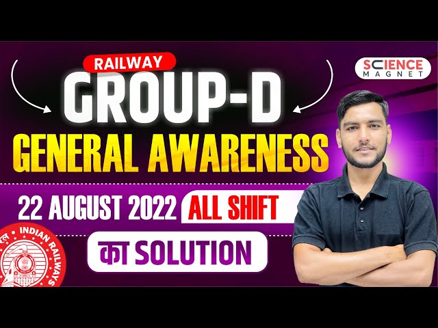 Railway Group D General Awareness | 22 Aug 2022 ( All Shift) Complete Paper Solution #sushilsir