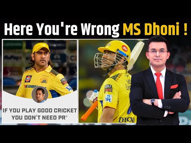 MS Dhoni feels 'If you play good cricket, you don't need PR' ! But here you're wrong MS Dhoni !