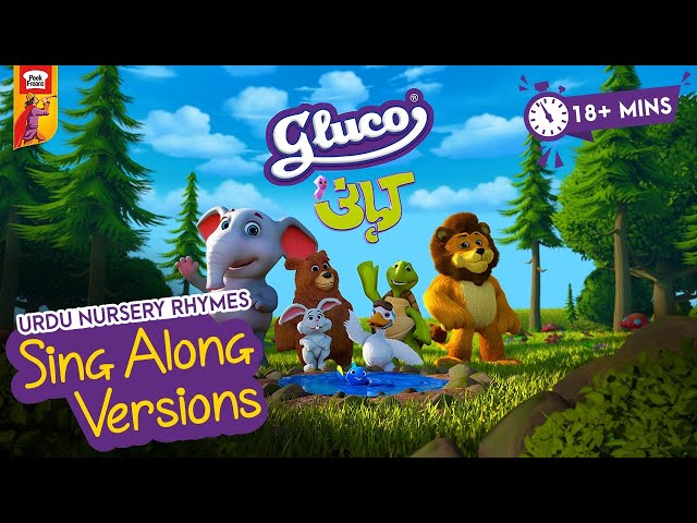 Nursery Rhymes | Sing Along Versions | Gluco Kahani