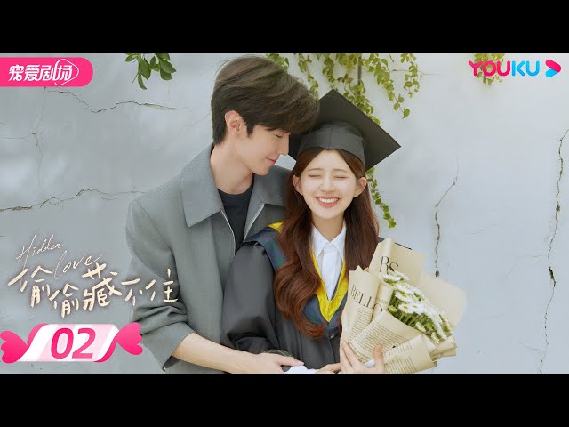 ENGSUB【FULL】偷偷藏不住 Hidden Love EP02 | 纯爱🐰赵露思暗恋💞钓系男友陈哲远🦊 |  赵露思/陈哲远/马伯骞 | 优酷宠爱频道 YOUKU ROMANCE