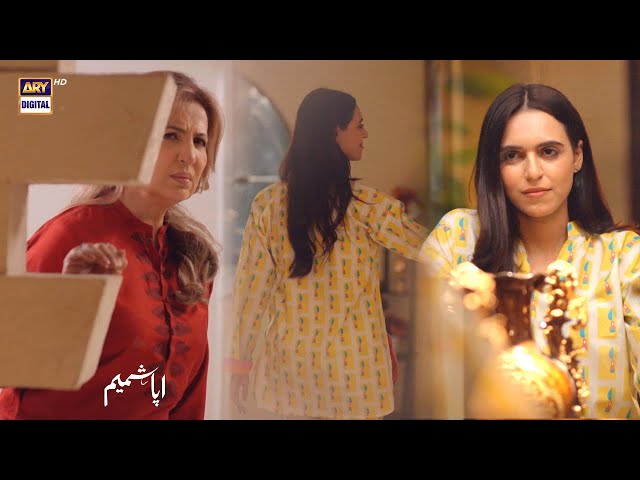 Is Larki Ke Iraday Mujhe Theek Nahi Lag Rahay... | Aapa Shameem | ARY Digital