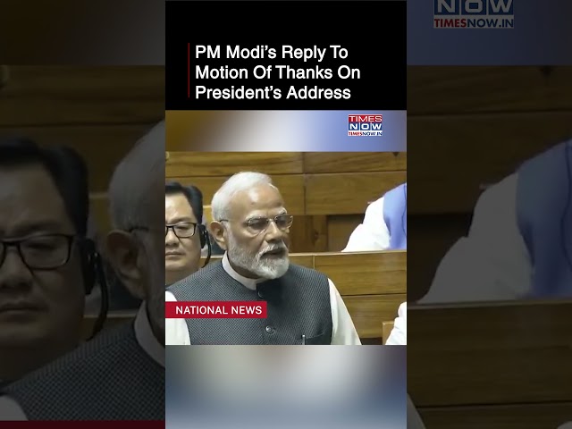 PM Modi Says Fortunate To Reply To Motion Of Thanks On President's Address For 14th Time #shorts