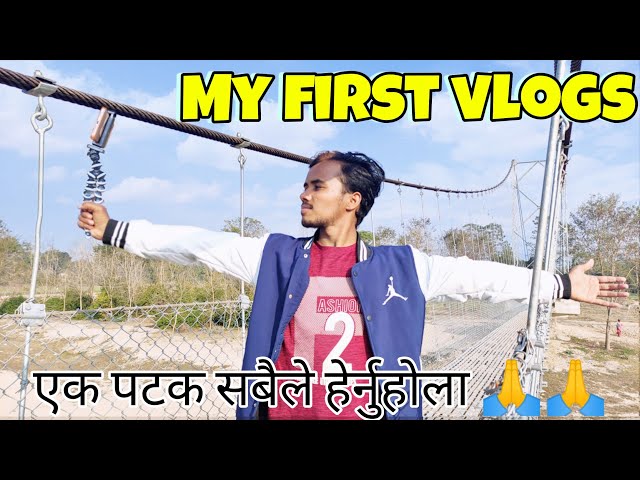 My first vlog Nepal // TRK Daily Vlogs // Nepali Daily Vlogs