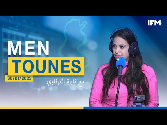 Men Tounes | 30/01/2025