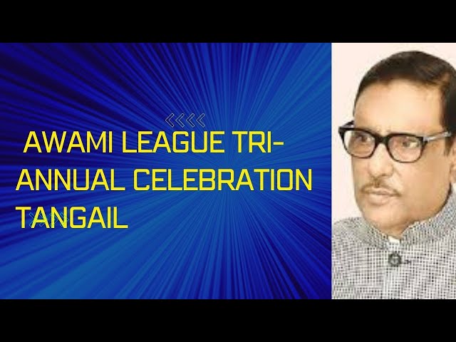 Awami League tri-annual conference Tangail Stadium,Own village.