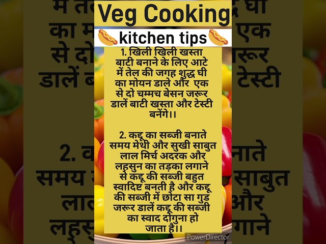 Cooking tips🍟 #vegcooking #kithentips #cookingadvice #cookingtips #youtubeshorts #short #cookingtips