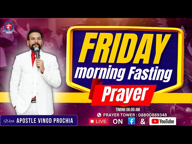 Vinod Prochia Ministry ||  Morning Fasting live prayer with Apostle Vinod Prochia ji || 14-02-2025