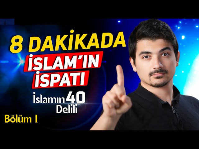 İslam'ın 40 Delili Bölüm 1 - 8 Dakikada İslam'ın İspatı! - Sözler Köşkü