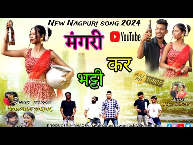 MANGRI KAR BHUTTHI NAGPURI VIDEO SONG || MAHADEV NAYAK OFFICIAL || #newnagpurisong